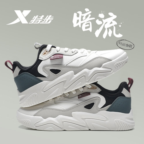 特步板鞋男轻便低帮皮面