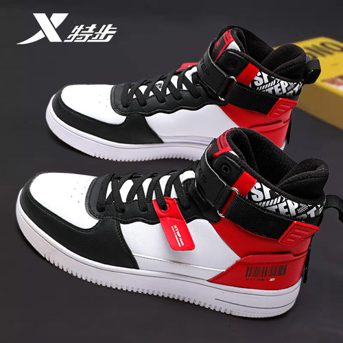 特步休闲潮流高帮板鞋男