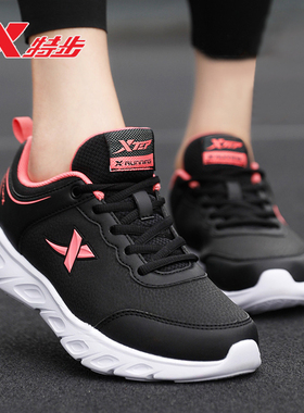 特步女鞋2026新款春季休闲鞋子正品跑步鞋黑色加绒皮面防水运动鞋
