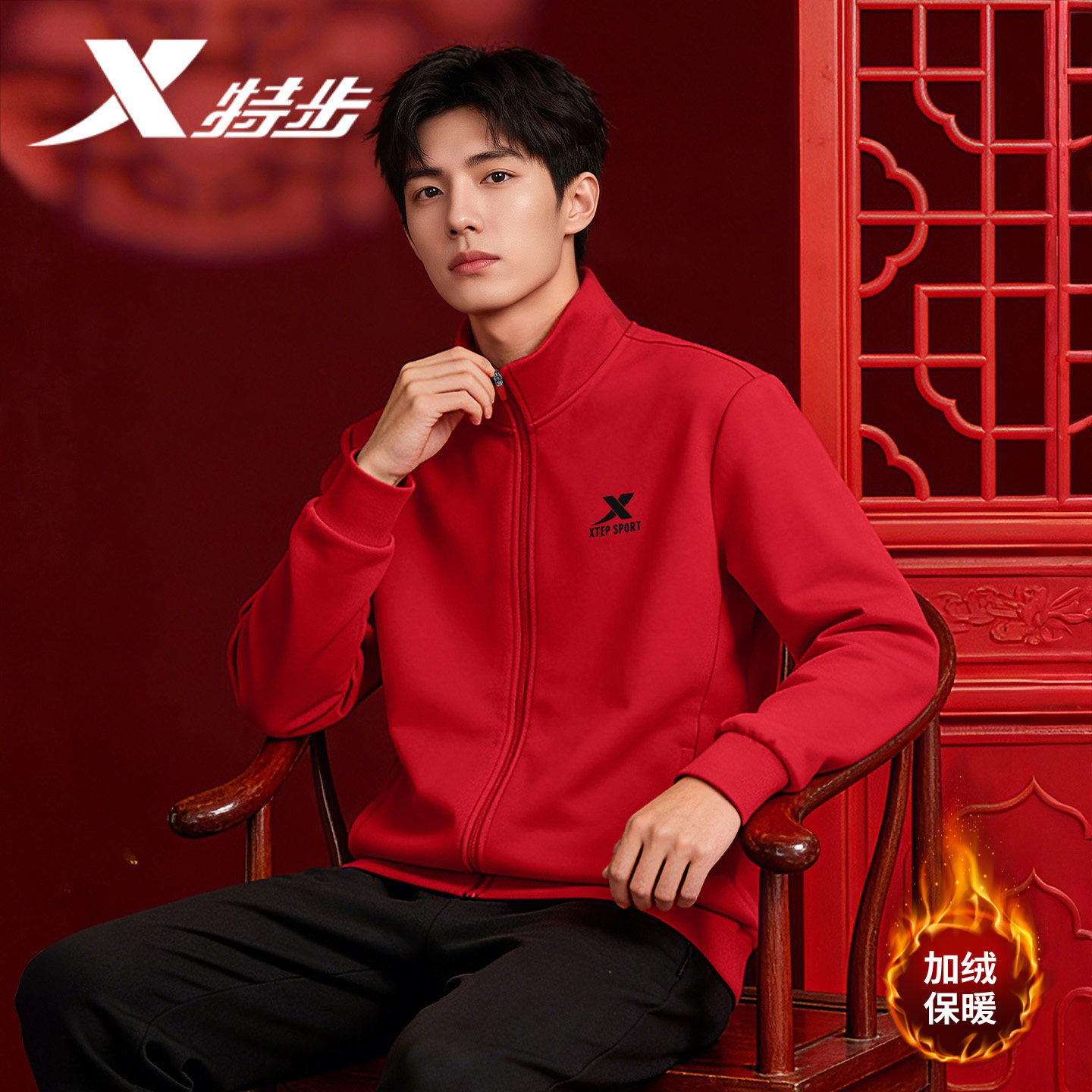 特步新年红色外套男2026马年本命年衣服冬季加绒休闲运动开衫夹克,运动服/休闲服装,运动茄克/外套,淘宝优惠券,粉丝福利购,淘宝优惠卷