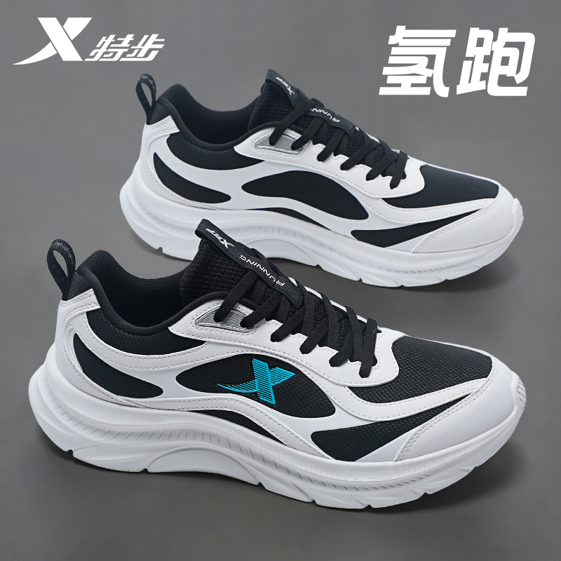 官方正品保障 新款上市