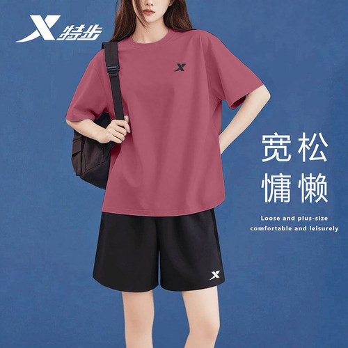 特步速干运动套装女夏季冰丝透气新款正品短袖短裤宽松大码休闲服