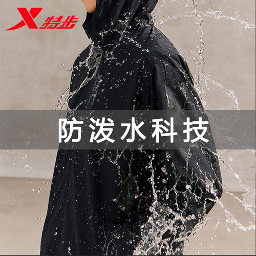 特步外套男春秋款户外双层风衣