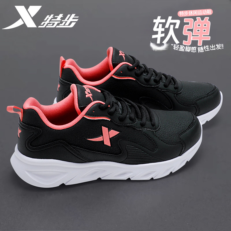 皮面防水 官方正品