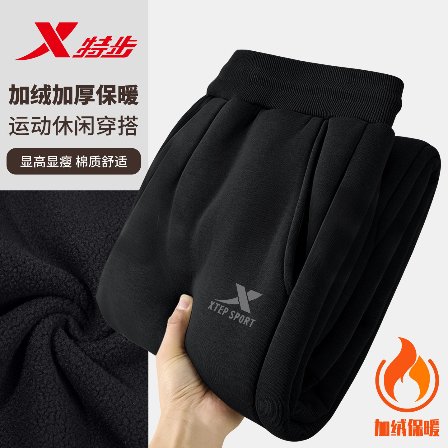 特步加绒运动裤女冬季保暖针织卫裤黑色正品束脚长裤保暖直筒裤子,运动服/休闲服装,运动长裤,淘宝优惠券,粉丝福利购,淘宝优惠卷