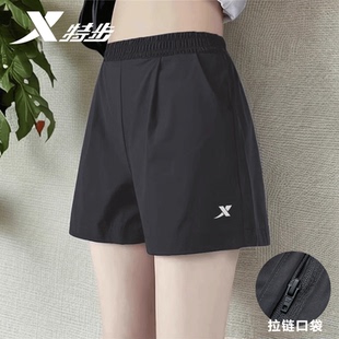 胖mm显瘦遮胯高腰冰丝速干运动五分裤 灰色宽松大码 女夏季 特步短裤