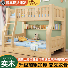 上下床双层床实木组合小户型多功能高低床子母床员工宿舍上下铺