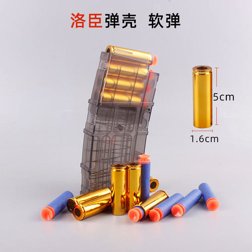 洛臣玩具软弹枪手拉m416弹壳软弹
