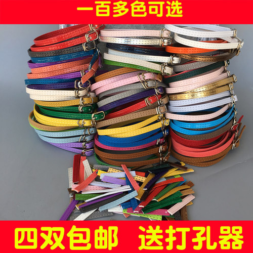 绕脚脖子防掉跟彩色绒面束鞋带