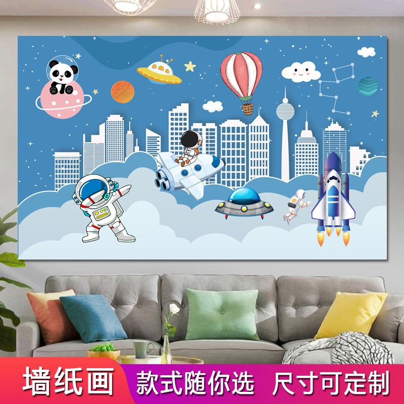 儿童房装饰墙纸自粘画床头背景太现代装饰画