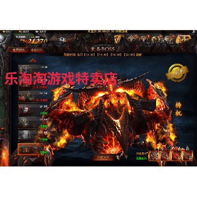 网络一键端副本 服务端 页游游戏大青无 GM限金云单机版钱VIP单人
