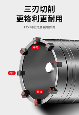 墙壁开孔器钻头打孔穿墙空调干电锤混凝土冲击钻砖墙钻孔打洞神器