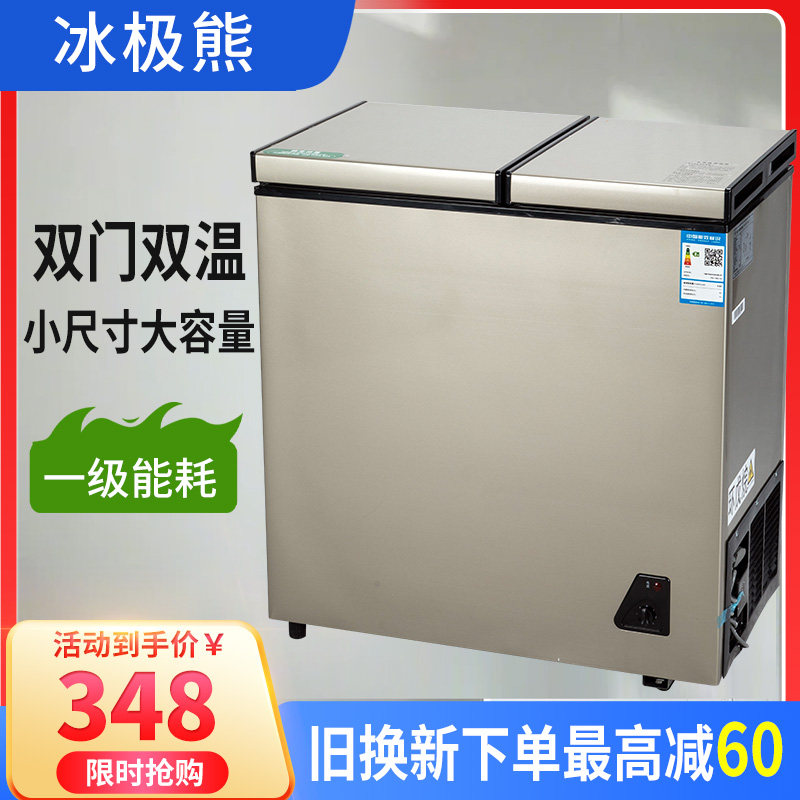 无霜冰柜双门小冰柜家用冷柜小型商用雪柜保鲜冷藏节能静音大容量