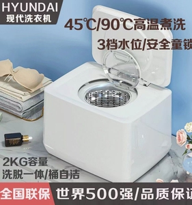 迷你全自动洗衣机家用小型内衣裤洗衣机洗袜机杀菌消毒高温蒸煮洗