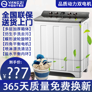 扬子集团滁州半自动双桶不锈钢桶