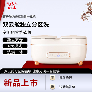 洗衣机洗袜机杀菌消毒高温蒸煮洗 迷你全自动洗衣机家用小型内衣裤