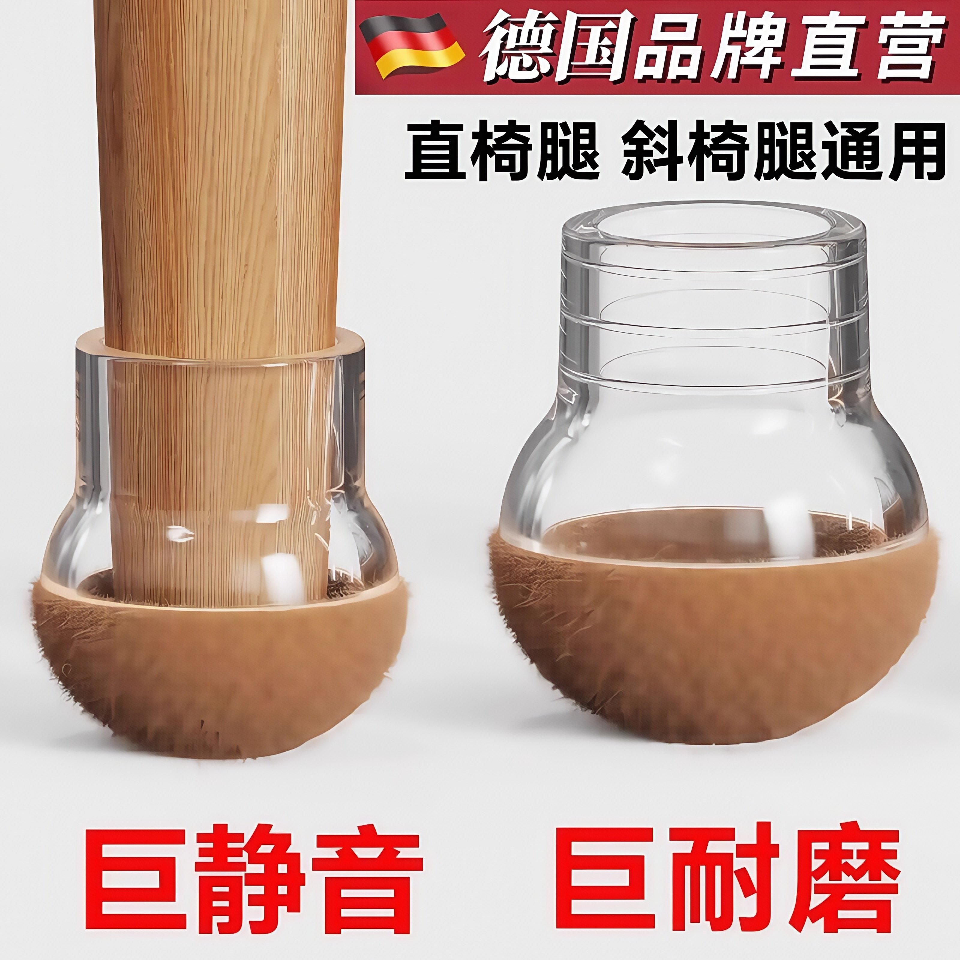 德国品质椅子脚套静音耐磨通用矽胶脚垫加厚防滑桌椅腿方形保护套,居家布艺,桌椅脚套/桌脚垫,淘宝优惠券,粉丝福利购,淘宝优惠卷