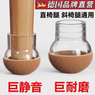 德国品质椅子脚套静音耐磨通用矽胶脚垫加厚防滑桌椅腿方形保护套