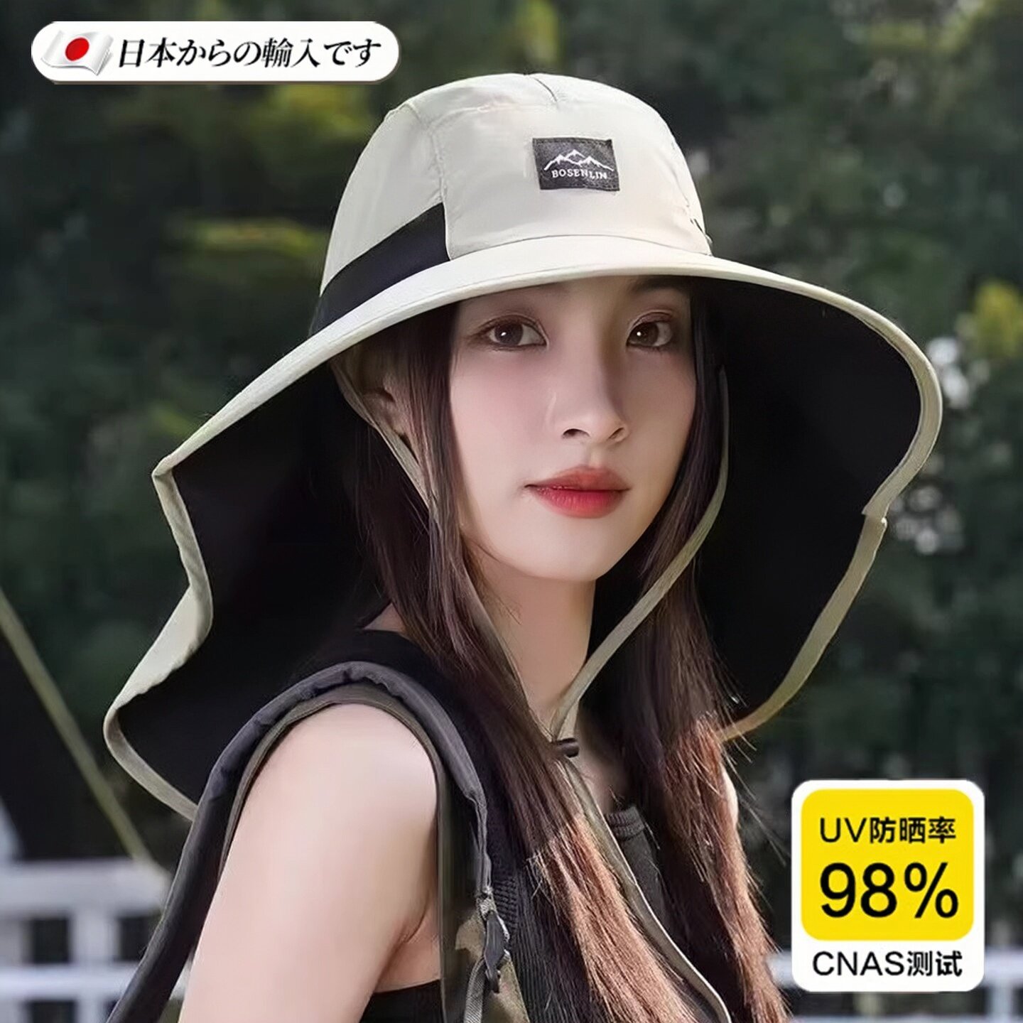 日本户外登山防晒帽子防紫外线遮阳夏季披肩一体女骑车护颈大檐帽