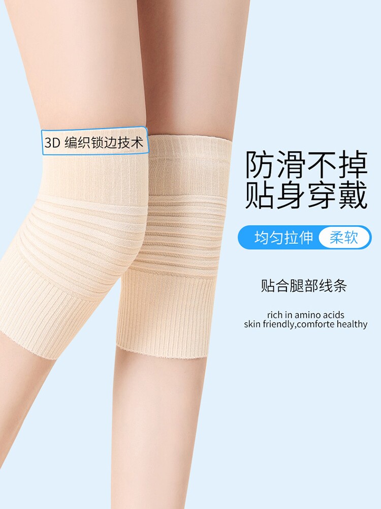 秋季护膝，薄而温暖的老冷腿，男女防寒用品，秋冬用漆皮接头套，