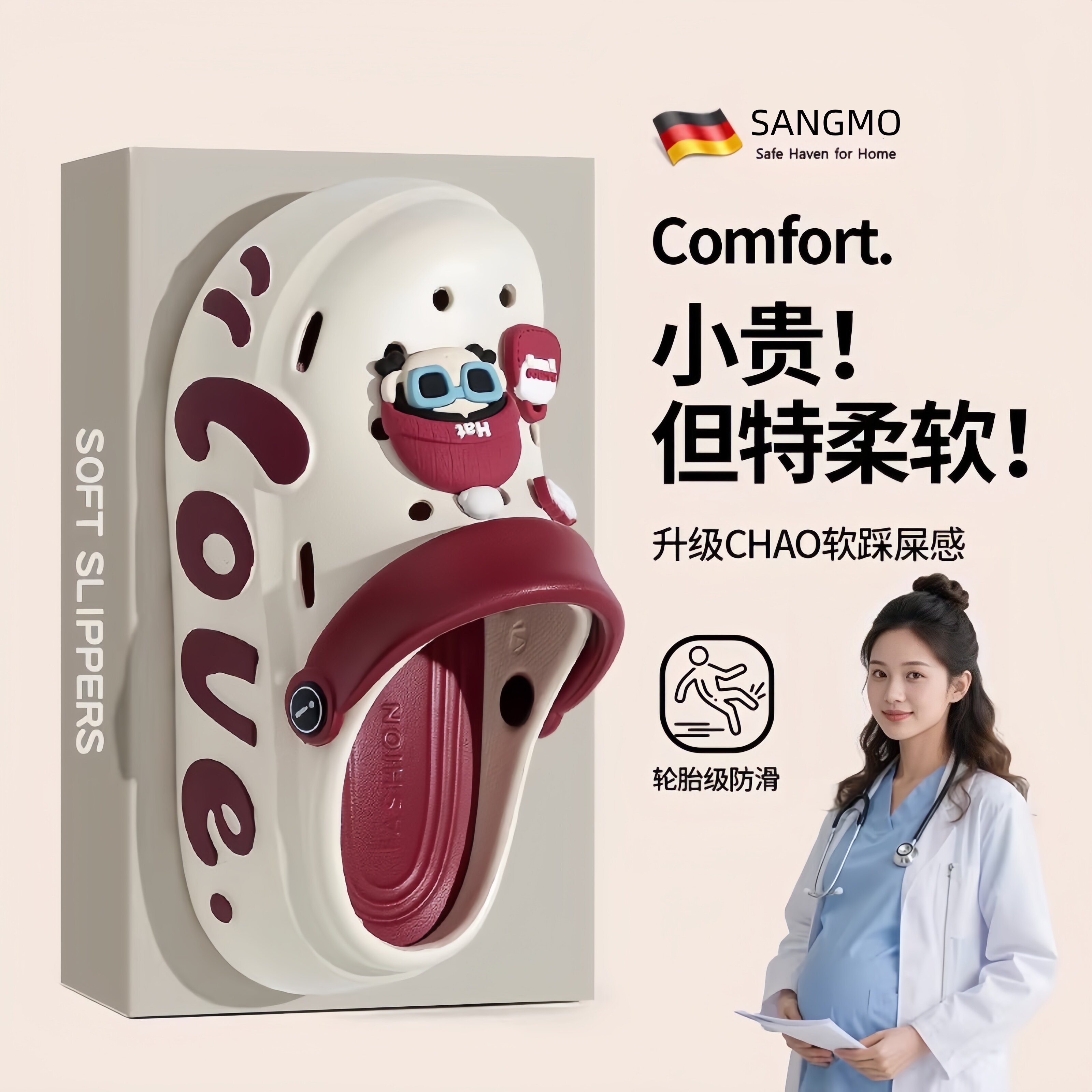 手术室洞洞鞋女外穿防滑臭夏季包头厚底增高凉拖鞋2026新款踩屎感