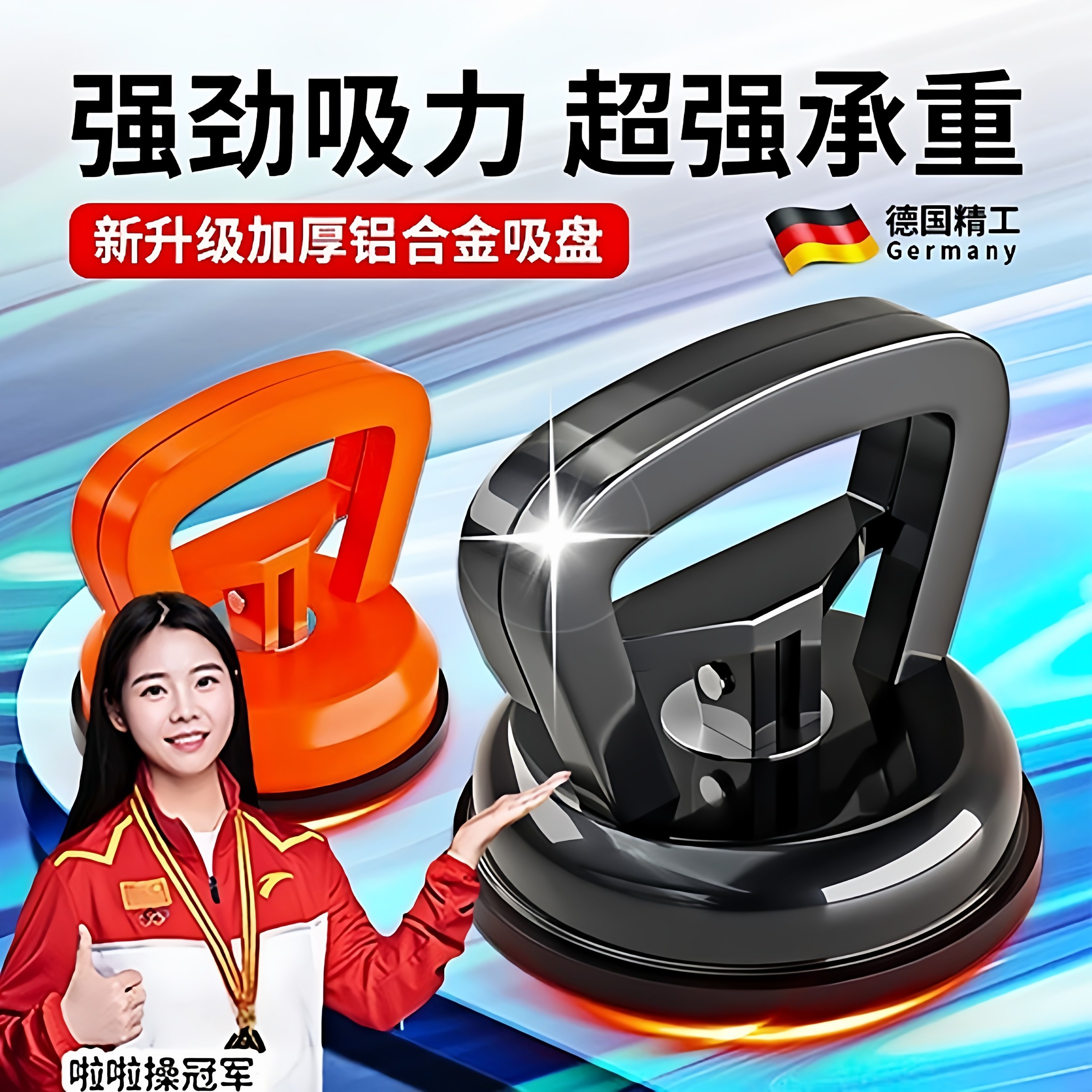吸盘铝扣板拆装集成工具强力吊顶吸盘专用安装工具吸提器玻璃吸盘