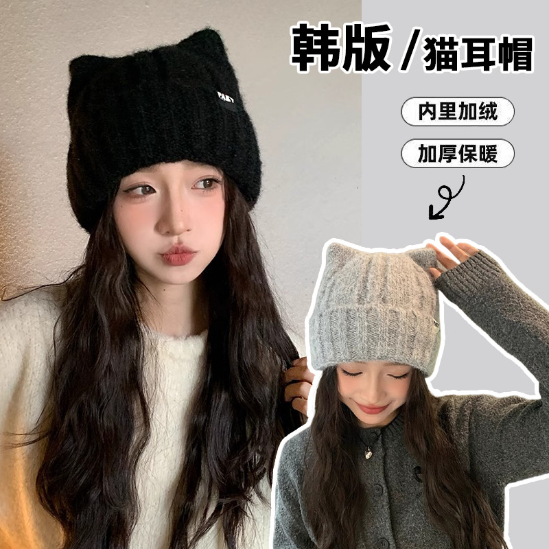 猫耳朵毛线帽子女秋冬季新款日系保暖可爱针织帽韩版休闲百搭冷帽