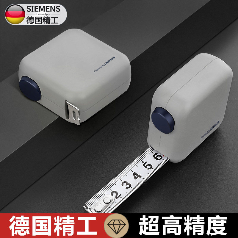 德国卷尺3米家用小型加厚加硬测量高精度米尺盒尺自锁设计师专用
