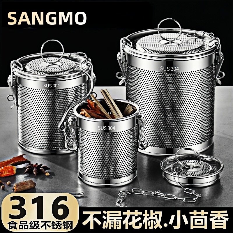 316卤料笼过滤网不锈钢商用卤水篮卤料包大料滤网304调料球过滤袋