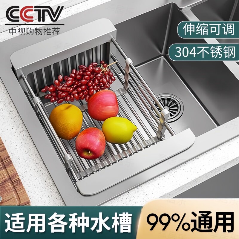 洗碗池水槽沥水架洗菜盆沥水篮304不锈钢漏池过滤可伸缩厨房筐子