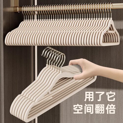日本无痕衣架家用防肩角防滑挂衣衣服衣架架子学生宿舍用晾衣挂晒
