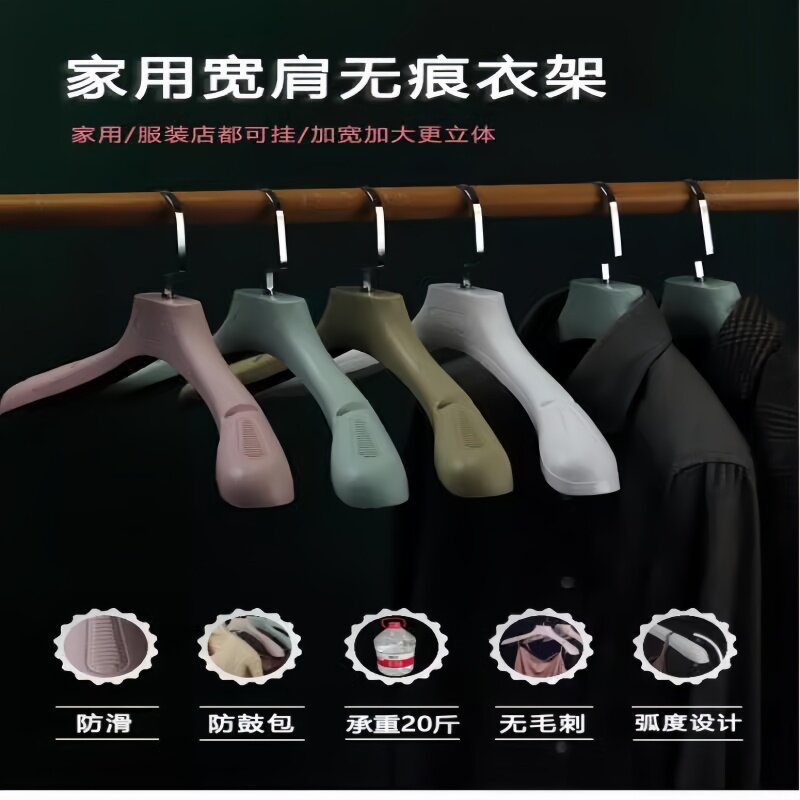 衣架家用挂衣无痕防滑肩角宽肩晾衣服架子衣柜轻奢高级衣架大衣挂