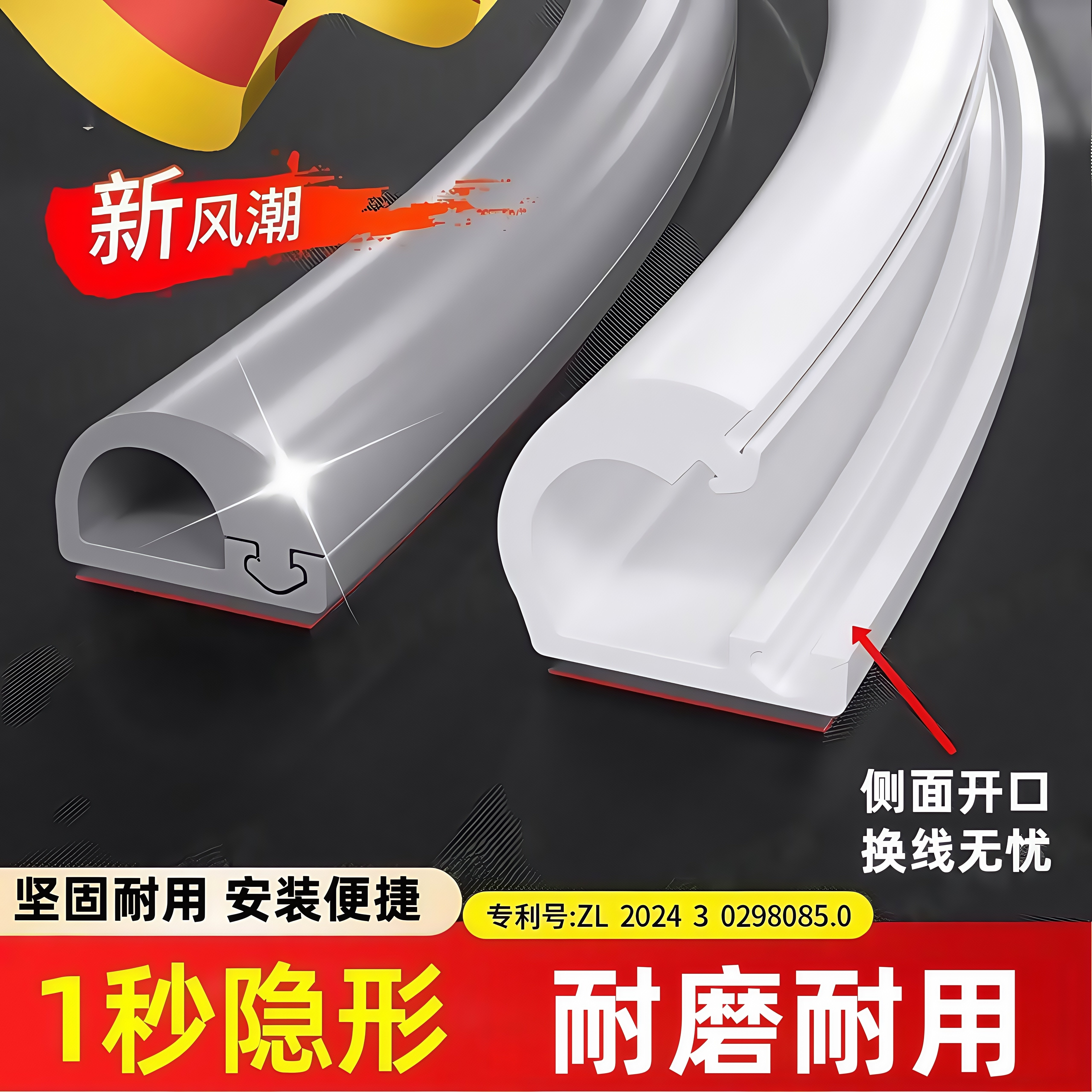 德国电线隐藏条理线器卡扣收纳线槽无痕固定明线网线遮丑隐形神器