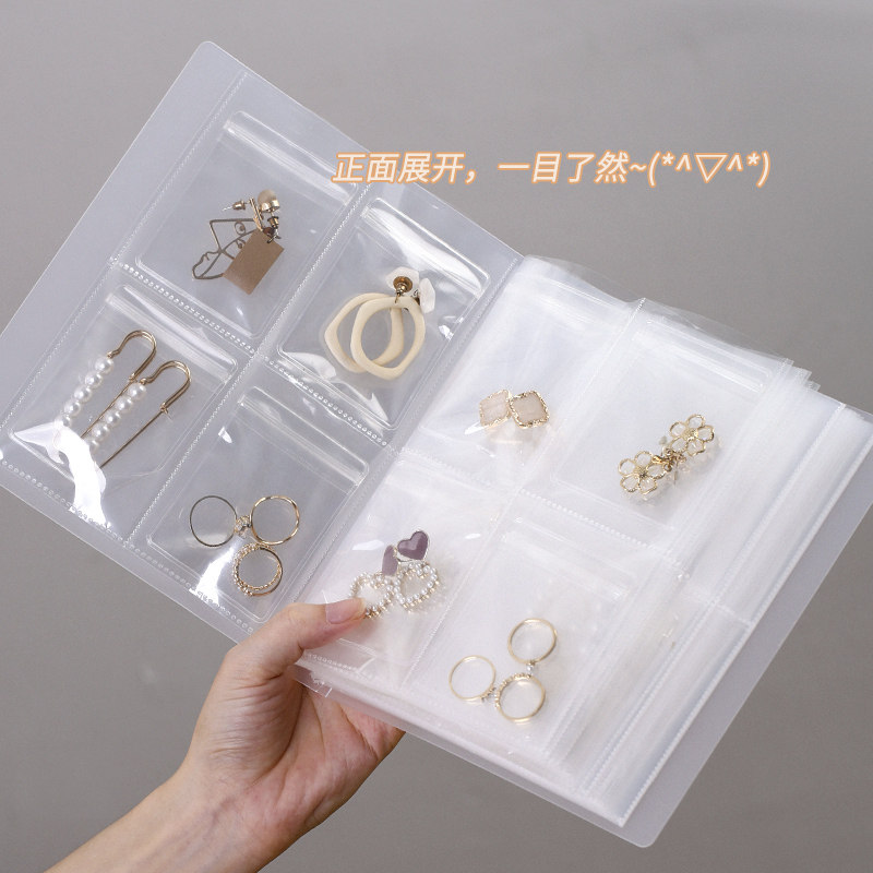 网红首饰盒防氧化便携家用大容量耳环耳钉耳饰项炼饰品收纳袋子