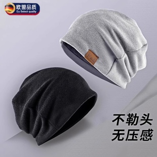 帽子男款冬季加绒保暖针织毛线帽冷帽包头春秋男士光头堆堆帽四季