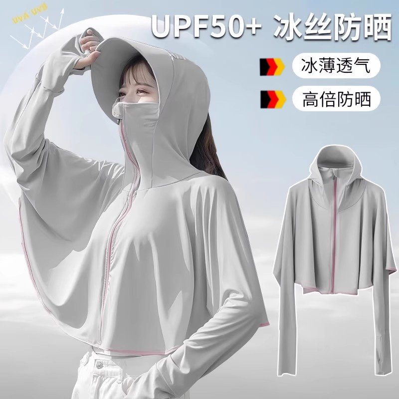 遮阳帽女夏季2026新款防晒面罩帽子一体护颈防紫外线骑车太阳帽