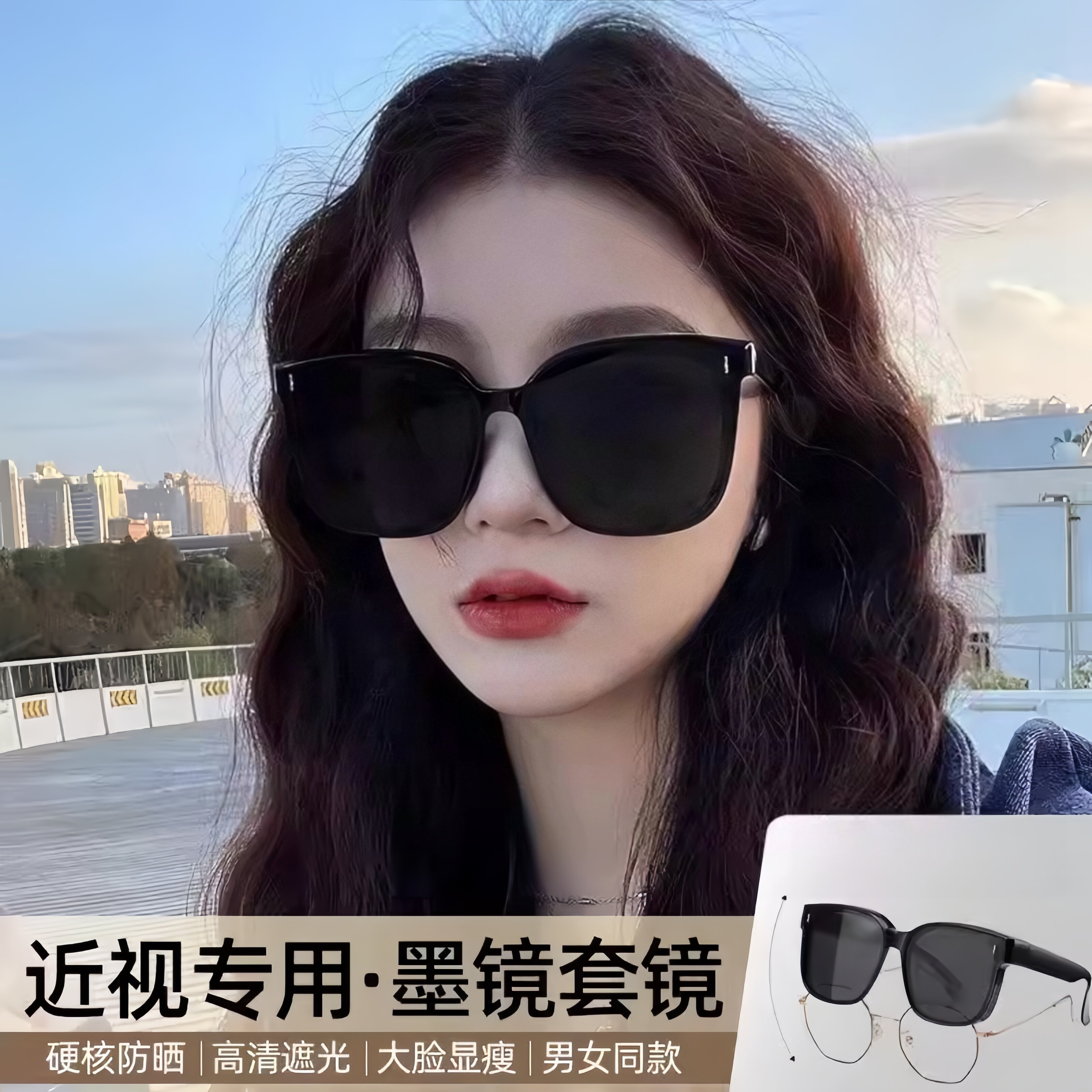 套镜偏光太阳镜男女可套近视眼镜一镜二用开车潮墨镜夹片夏季防晒