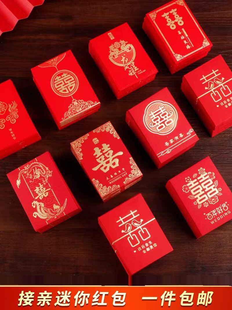 迷你小门挡，婚礼和扔，红包用品，小红包，特别为婚礼，2025新风