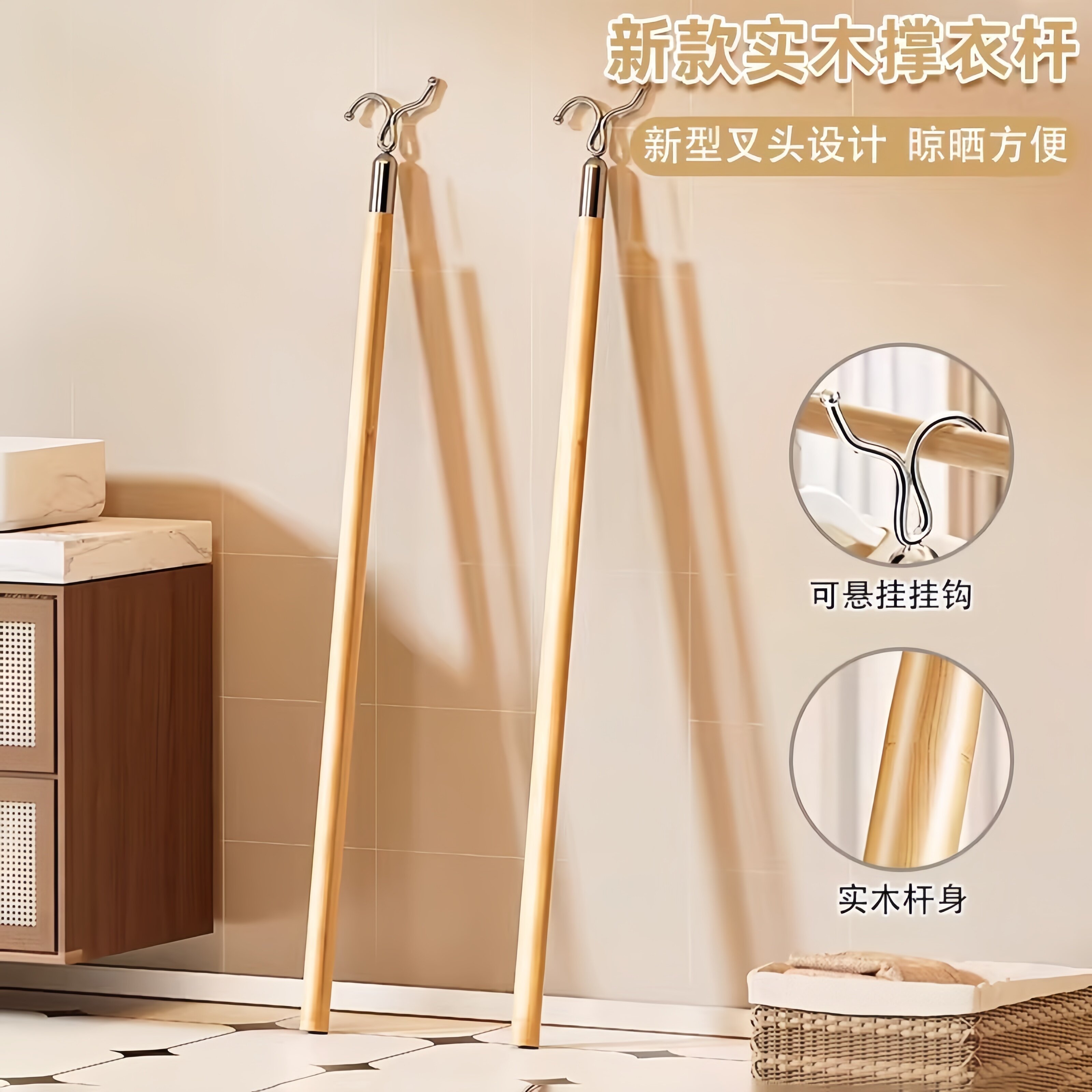 撑衣杆家用伸缩晾衣杆一根叉丫晒衣服的衣架杆子凉取挑衣叉挂宿舍