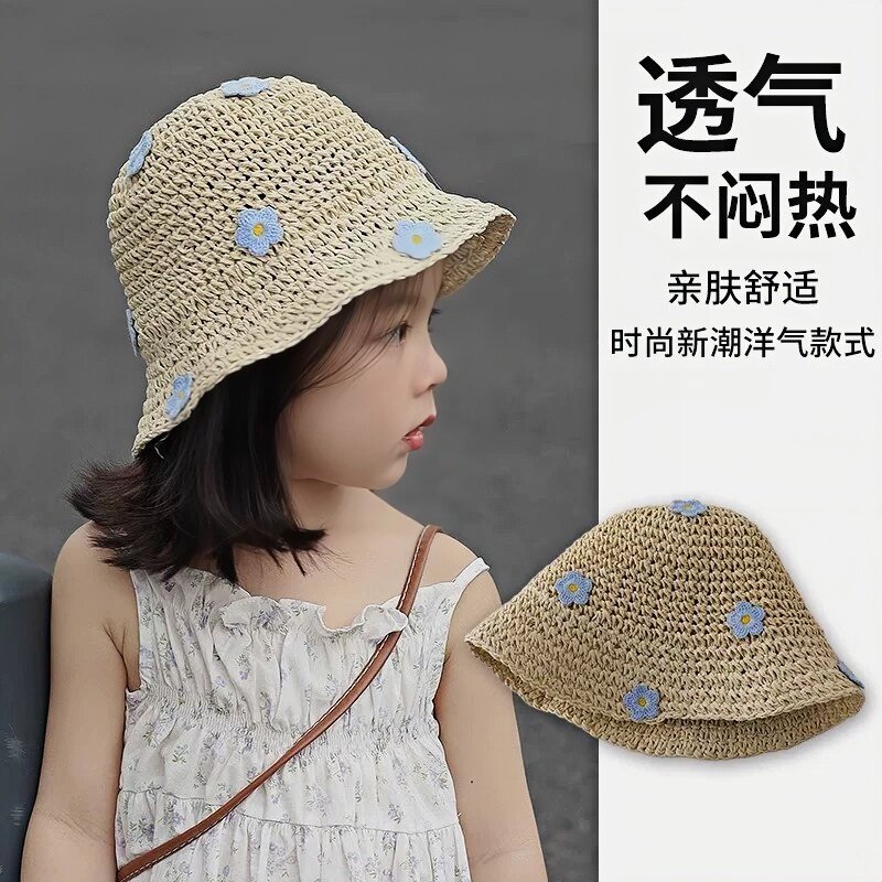 儿童帽子女孩夏季2026新款草帽轻薄透气女童洋气渔夫帽宝宝防晒帽