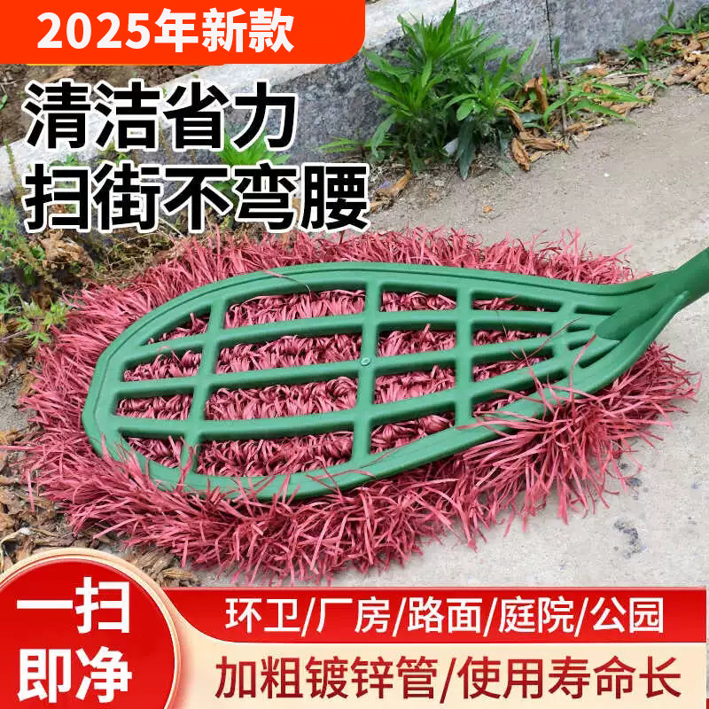 大号塑料扫把环卫工厂扫马路塑料丝波丝扫帚清洁户外庭院扫竹笤帚