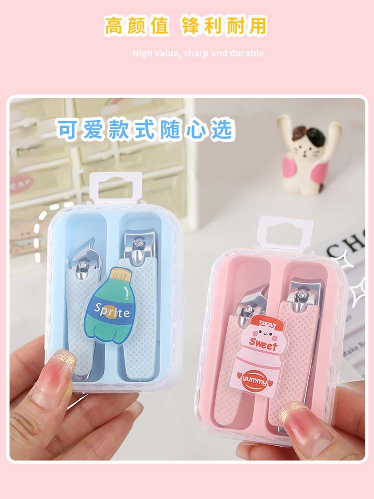 儿童指甲剪刀套装可爱少女孩专用单个便携套盒学生斜口指甲钳女生