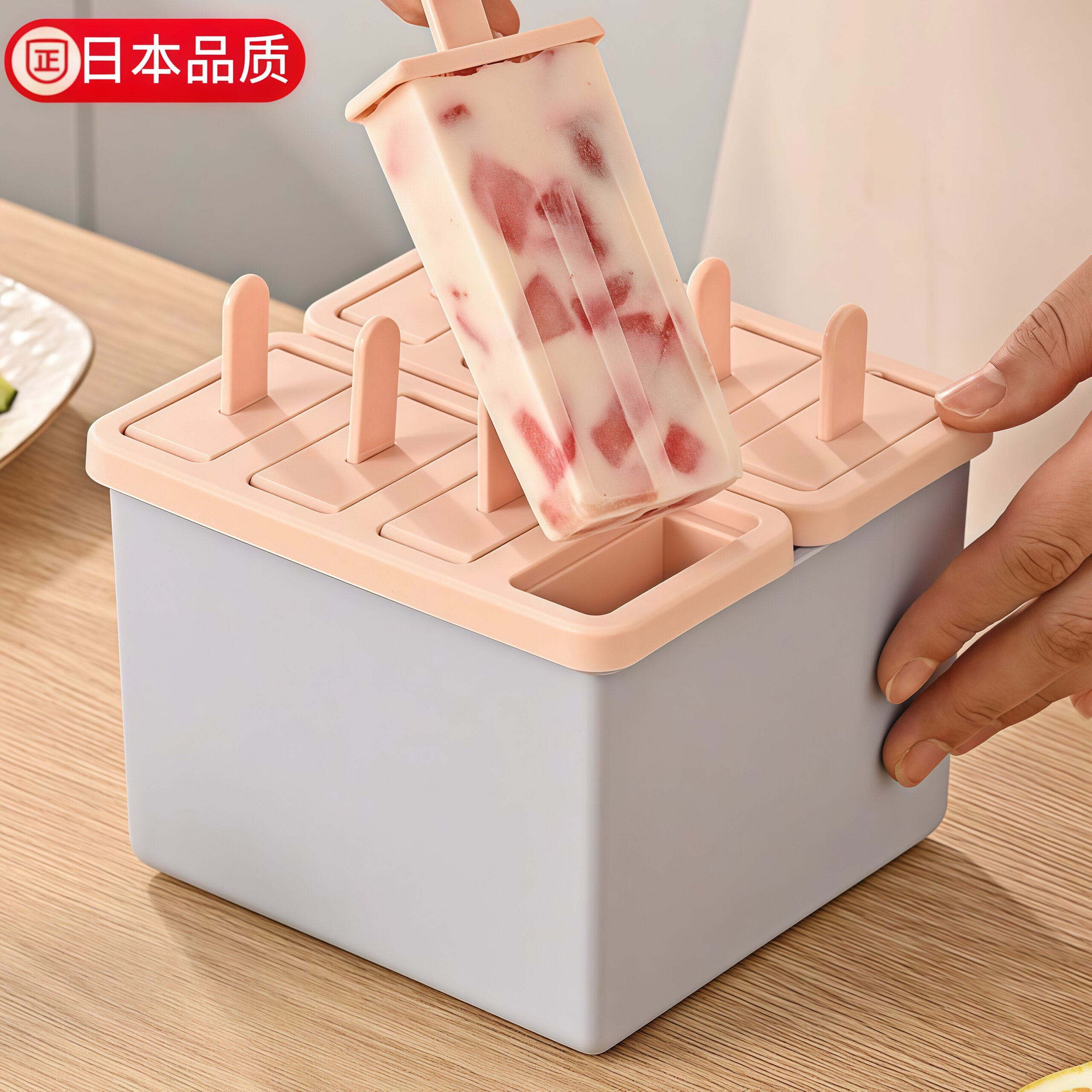 冰棍雪糕模具食品级带盖子家用做冰棒冻冰块盒的磨具自制冰淇淋神