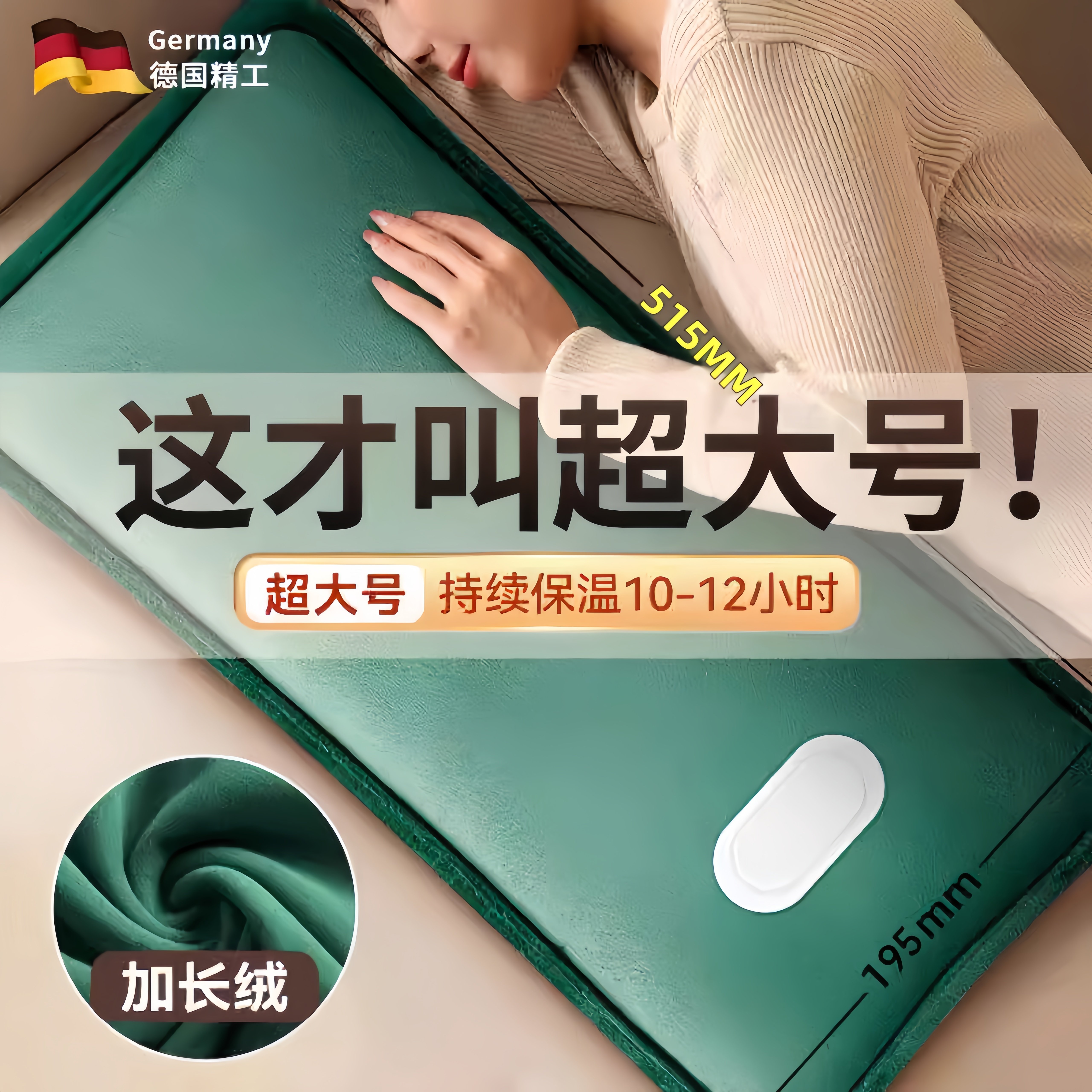 加长热水袋被窝专用超大号充电款防爆正品老人暖脚睡觉神器暖手袋
