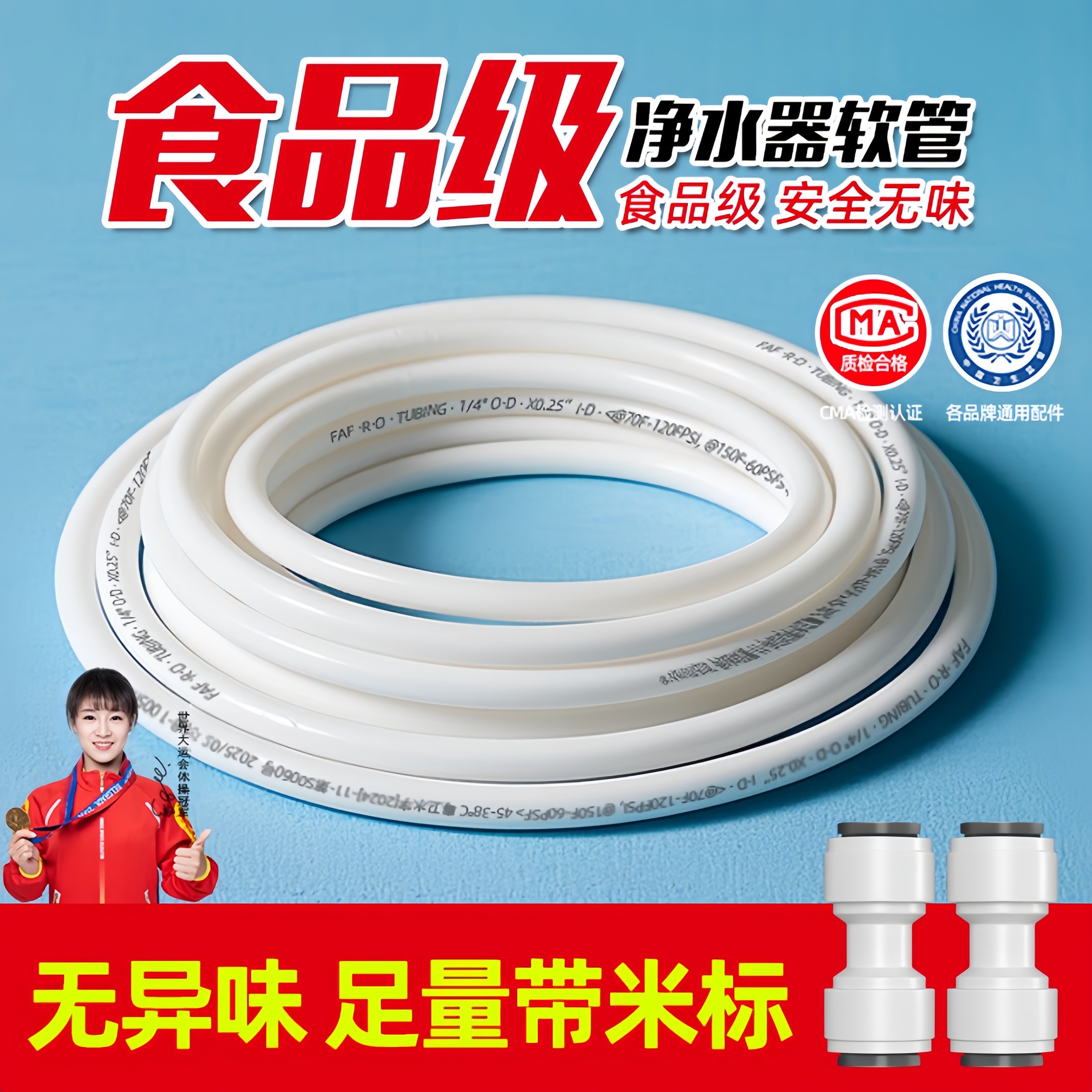 德国pe管净水器水管2分3分管线机饮水机预埋进水软管接头配件大全