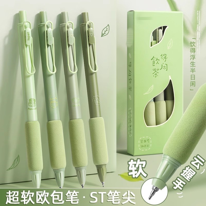 乐派超软欧包系列按动中性笔ST笔头高颜值速干刷题笔学生专用0.5水性黑色水笔按动式初中生圆珠笔按压式碳素