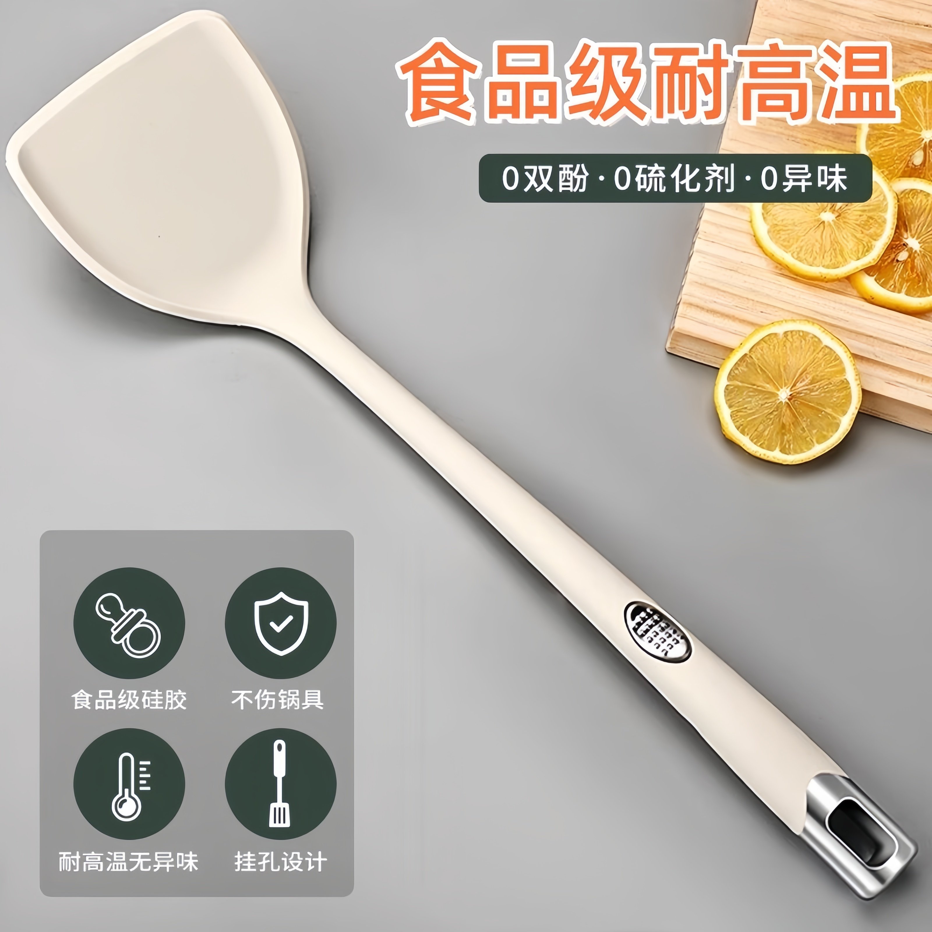 日本硅胶锅铲家用食品级耐高温硅胶铲不粘锅专用炒菜铲子汤勺漏勺