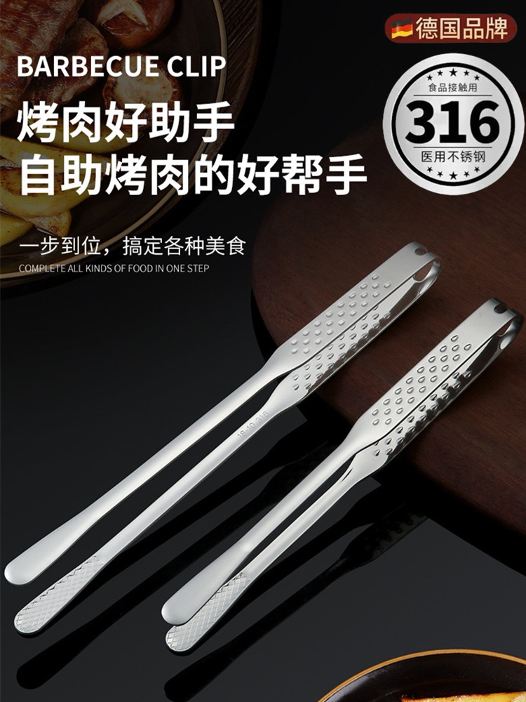 采购产品316不锈钢烧烤夹韩国家庭牛排夹烧烤夹加厚和长厨房特殊