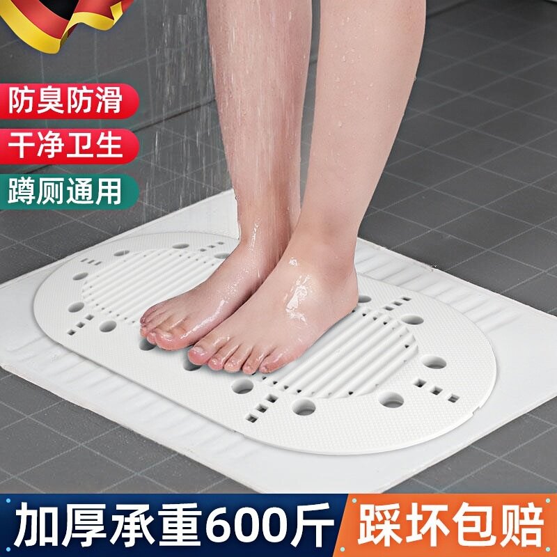 德国蹲便器盖板厕所密封防臭卫生间通用洗澡防滑挡板蹲坑家用盖板