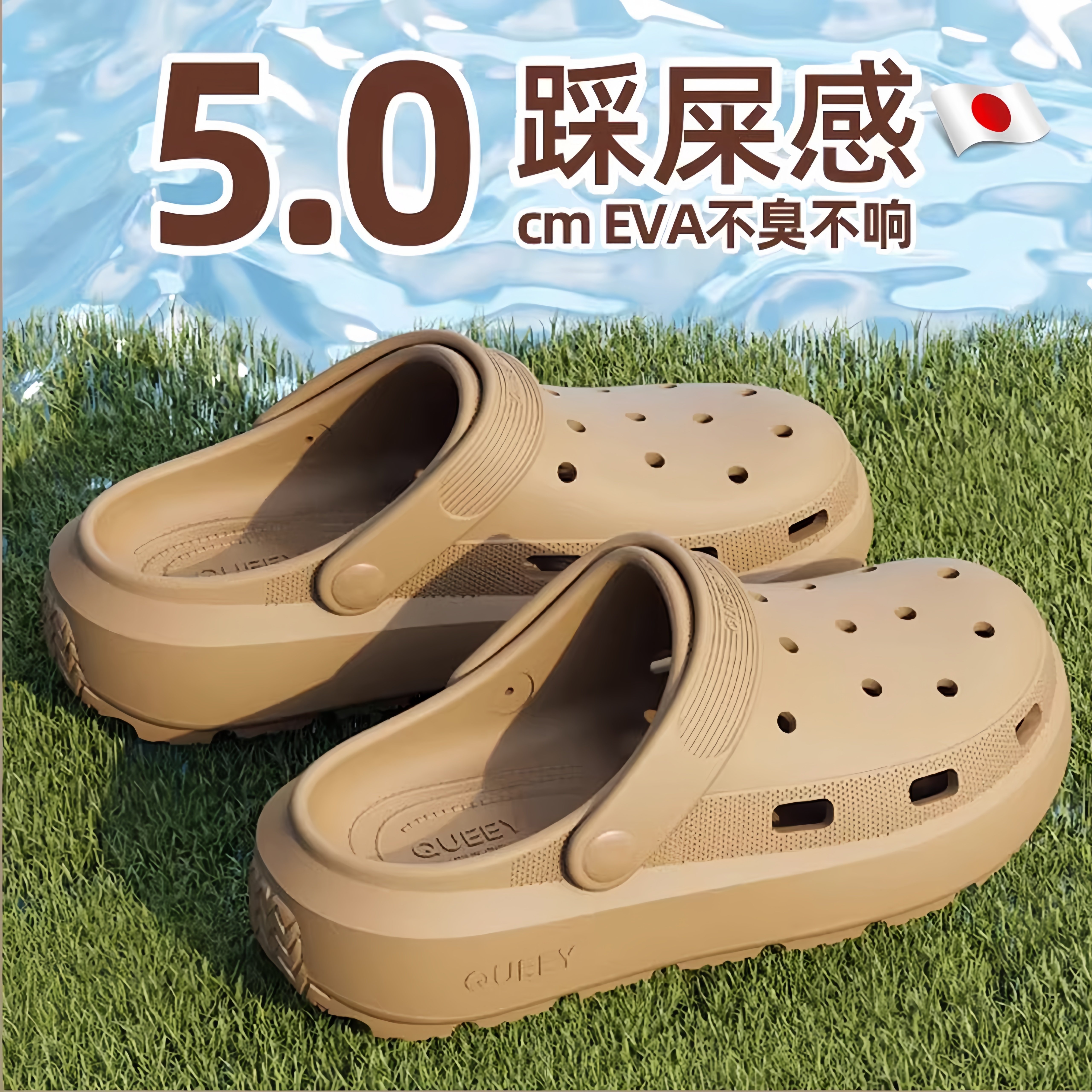 手术室洞洞鞋eva防滑防臭耐磨拖鞋男士2026新款夏季户外穿踩屎感